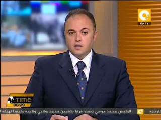 إصلاح خط الانابيب وإعادة تشغيل مرفأ التصدير في شبوه