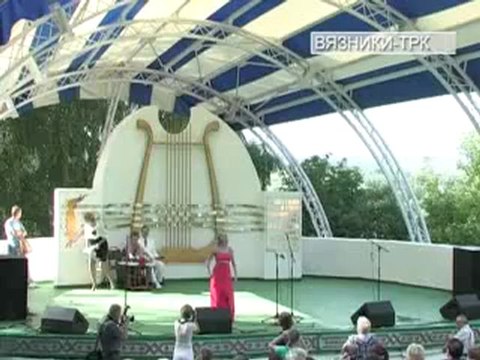 XXXIX Всероссийский Фатьяновский праздник в Вязниках На солнечной поляночке II часть