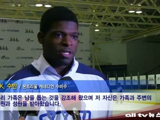 현대자동차 캐나다, 현대 하키 헬퍼스 캠페인 ALLTV NEWS EAST 04SEP12
