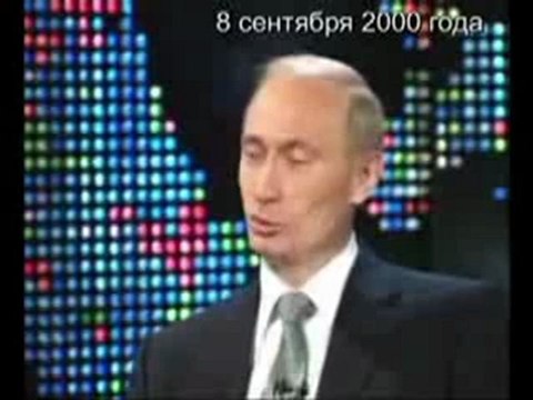 Ложь и лицемерие Путина