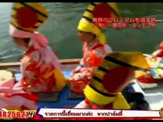 ยอดคนย่นเวลา-4-Sep-2012