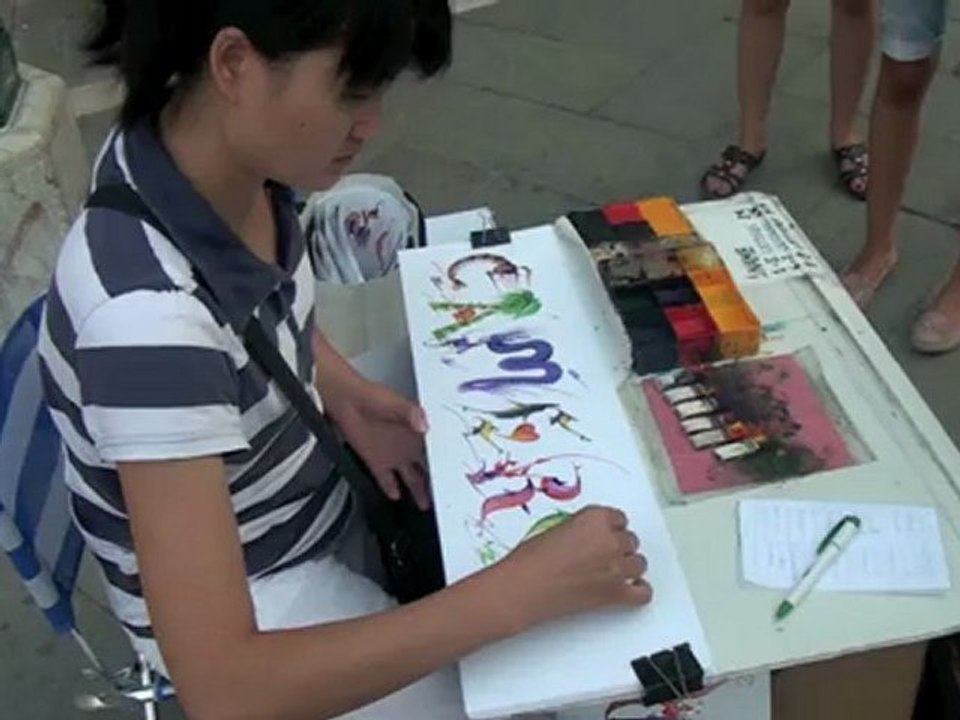 Leçon de calligraphie "ITALIE Venise le 11 08 2012"