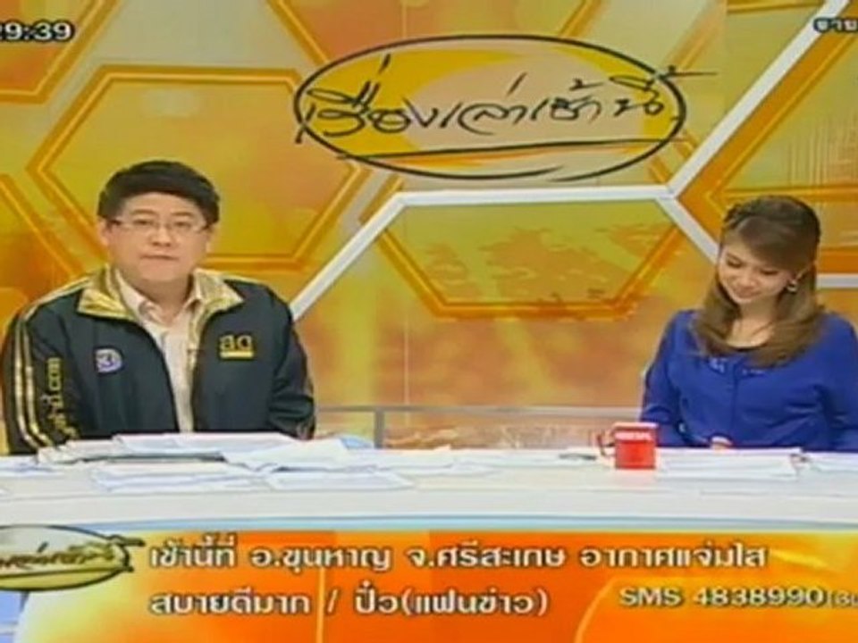 เรื่องเล่าเช้านี้ 5-Sep-2012_1