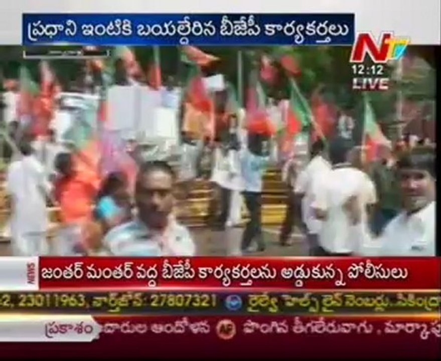 Water cannon used against rioters at jantar mantar