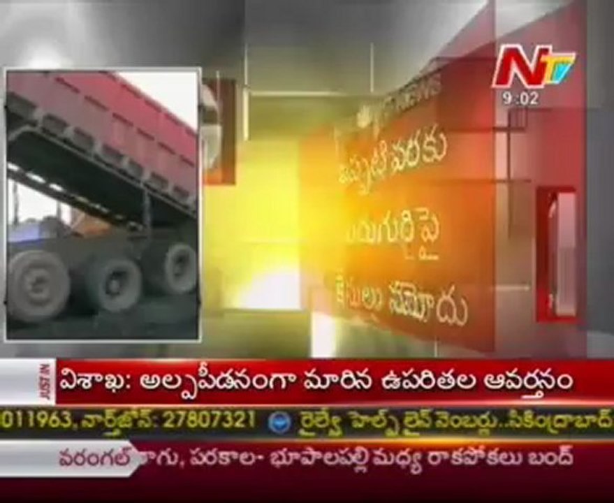 Coal scam: CBI files FIR against 5 companies