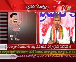 Mamamiya with Botsa Satyanarayana-Tulasi reddy_01