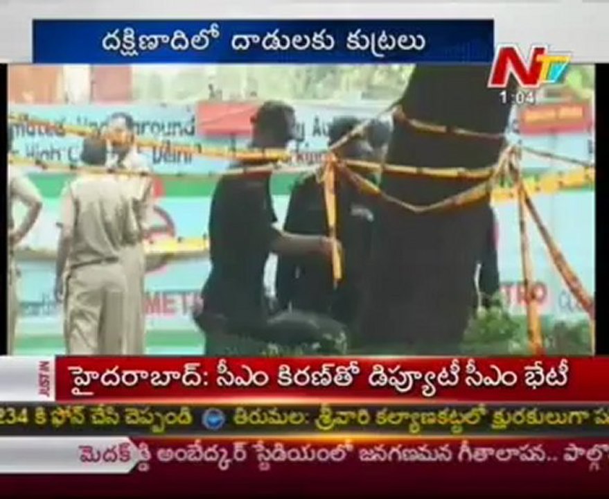 Karnataka terror plot: Doctor arrested in Bangalore