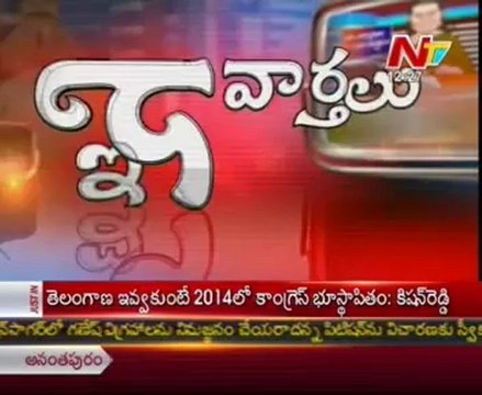 Naa Vartalu Naa Istam by Botsa Satyanarayana