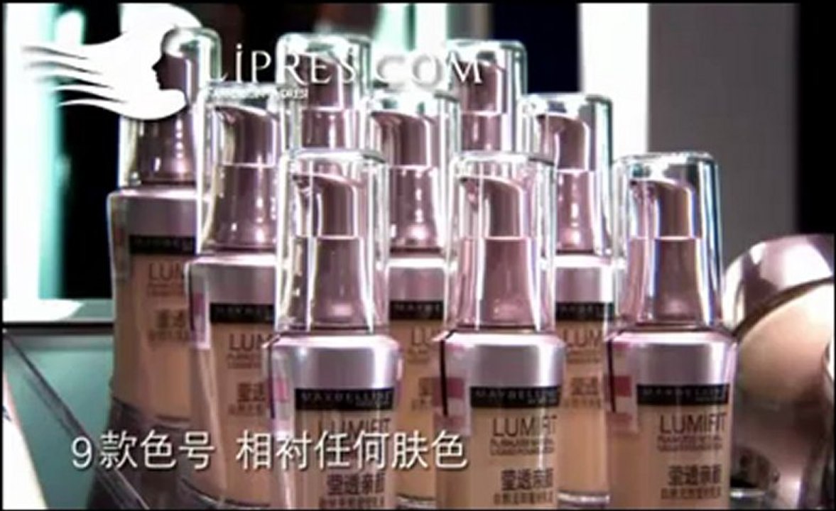 Maybelline Ürünleri