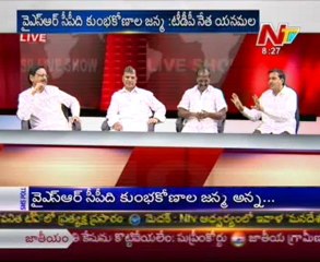 Live Show with KSR-Vasudeva Deekshitulu-Cong N.Tulasi Reddy-TDP Rajendra Prasad-04