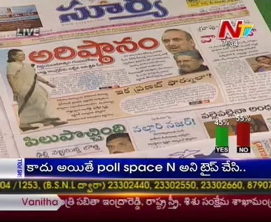 Live Show with KSR - Regional News Papers Reading Session - 03 Sept 2012