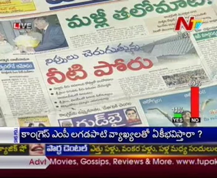 Live Show with KSR - Regional News Papers Reading Session - 02 Sept 2012