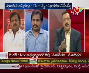 Download Video: Live Show with KSR-Ravulapati-TRS T.Rajaiah-Cong Krishna Mohan Rao-TDP Ex-MLA Chengala-04