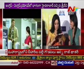 Sri Devi talking in'English Vinglish' promotion @ hyderabad