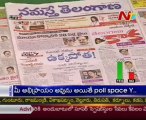 Live Show with KSR - Regional News Papers Reading Session - 01 Sept 2012