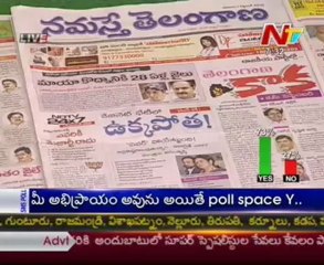 Live Show with KSR - Regional News Papers Reading Session - 01 Sept 2012