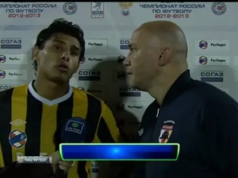 Неко после матча Алания-Амкар