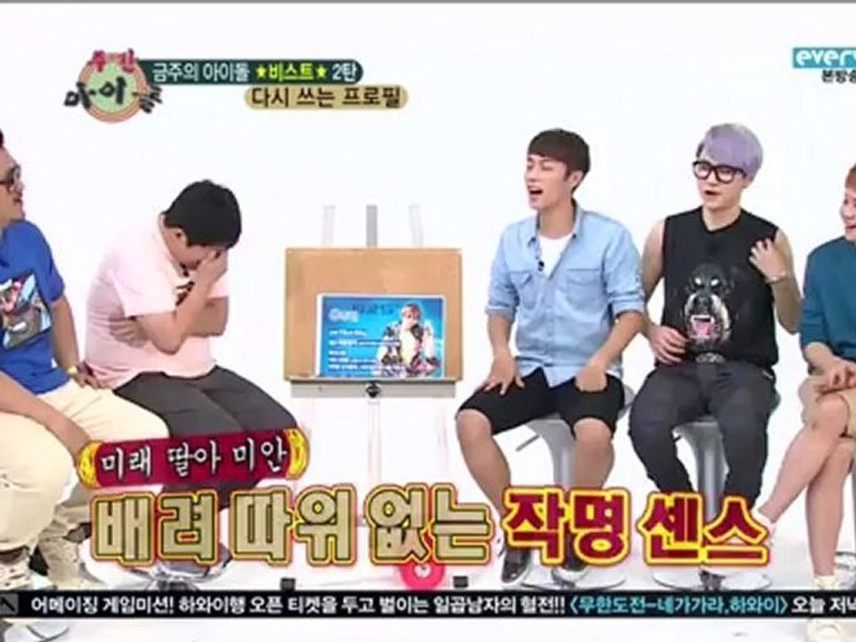 120905 ไอดอลวีค บีสต์ 2