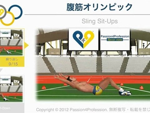 腹筋オリンピック - オリンピック2012特別スペシャル