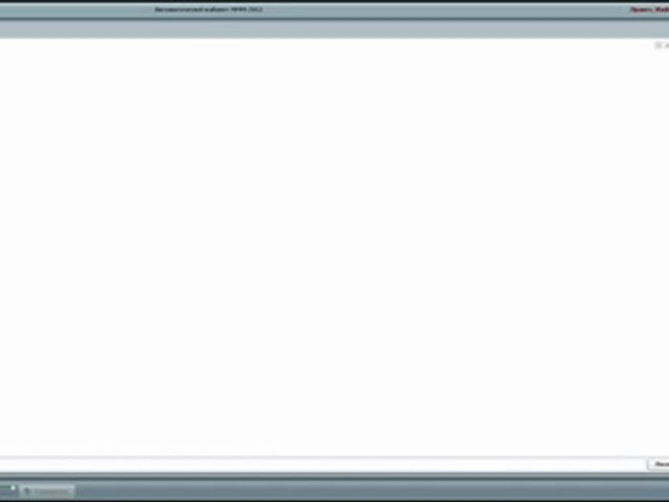 Конференция Алексея Есаулкова (I-MMM) от 30 Августа, 2012.