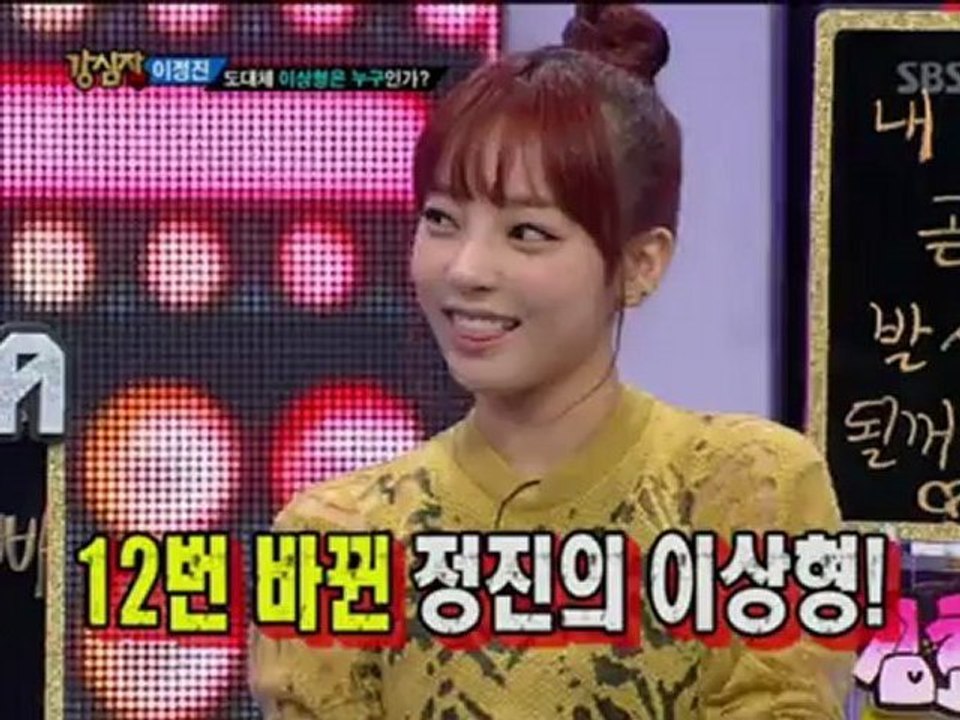 strong heart144.01