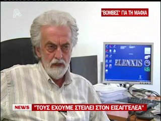 enikos.gr ΝΙΚΟΣ ΛΕΚΚΑΣ