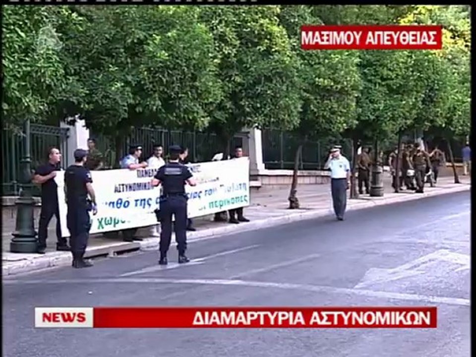 enikos.gr ΕΝΣΤΟΛΟΙ ΕΞΩ ΑΠΟ ΤΟ ΜΑΞΙΜΟΥ ALPHA