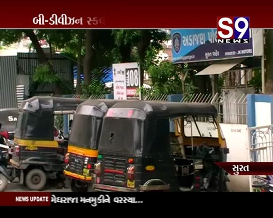 S9news_Surat29-08-2012