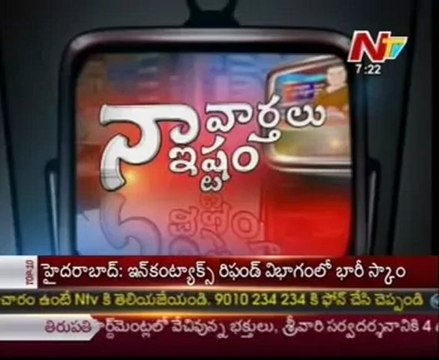 Naa Varthalu Naa Istam by Venkayya Naidu