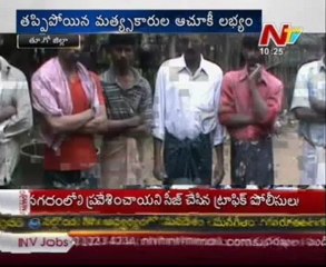 Missing of 5 fishermen-safely found at Visakha