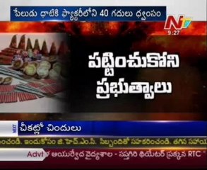 Shivakasi Fire works factory-fire accident Visuals