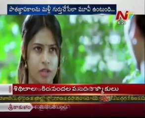 Sekhar Kammula confident on Life is beautiful