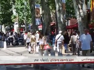 اقتفاء أثر بيكاسو: منطقة أيكسان بروفانس | يوروماكس