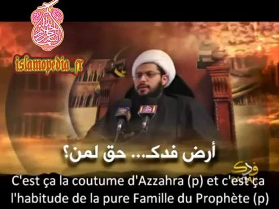 CHIISME: FADAK et FATIMA