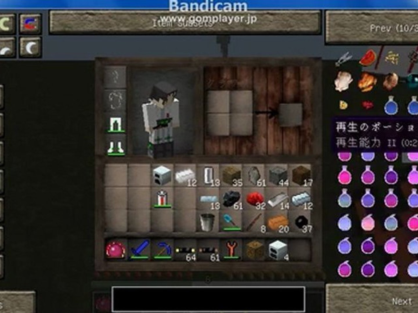 Minecraft 暇人梨のic2攻略 発電の知識編 ゆっくり 動画 Dailymotion