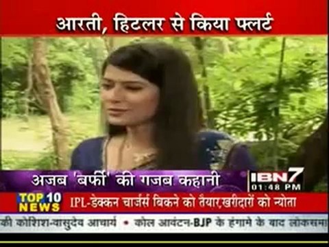 6th Sep PV IBN7