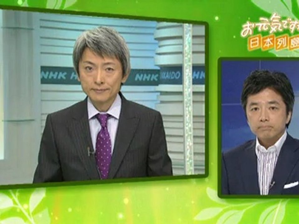 20120906お元気ですか　日本列島