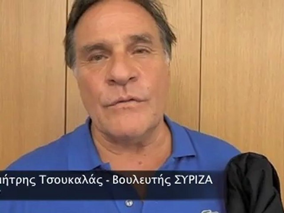Δημήτρης Τσουκαλάς