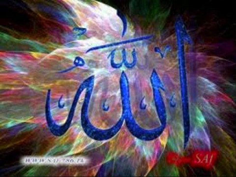Allah unicité تَوْحيد tawḥīd