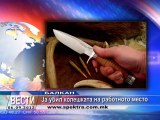 TV SPEKTRA VESTI 06.09
