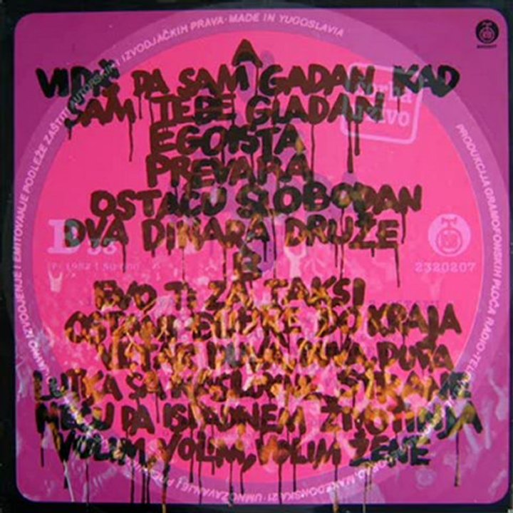 PREVARA - RIBLJA ČORBA (1982)