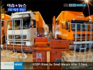 KBS News 9, September 6, 2012