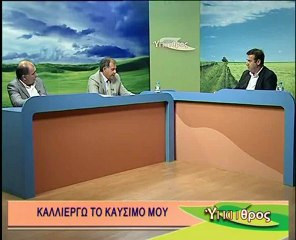 ΥΠΑΙΘΡΟΣ 5 Σεπτεμβρίου 2012
