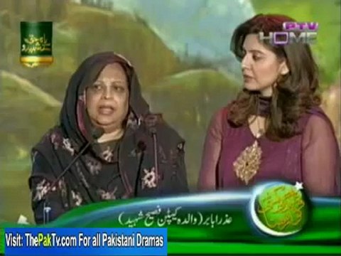 Watan Ki Mitti Gawah Rehna By Ptv Home - Part 4/4