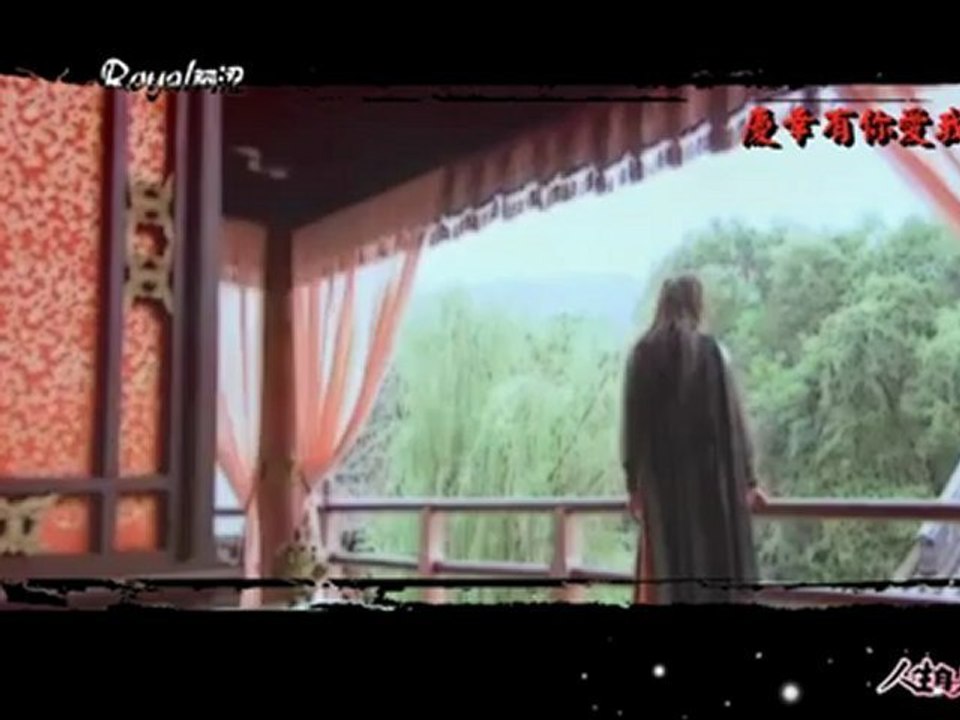 雪叶传（下）【人生自是有情痴】傅红雪叶开·傅叶红开