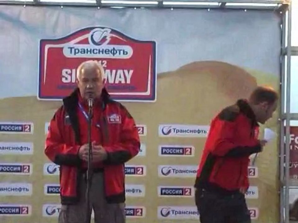 Проспорт "Silk Way" (Москва-Геленджик)