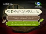 سورة الكهف بصوت سعد الغامدي  The Holy Quran Surah Al-Kahf Al-Ghamdi