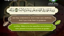 سورة الكهف بصوت سعد الغامدي  The Holy Quran Surah Al-Kahf Al-Ghamdi