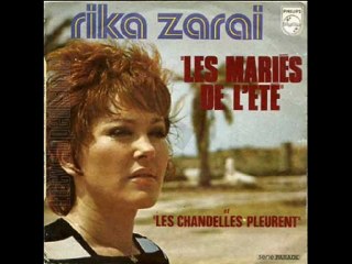 Rika Zarai -Les mariés de l'été (1973)