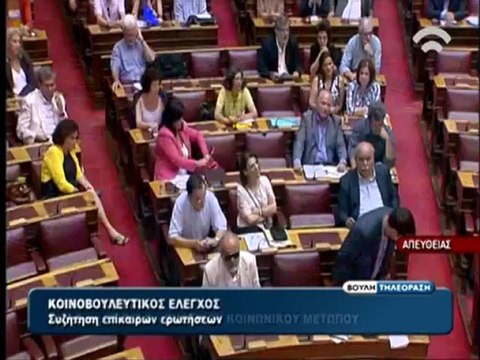 Αλέξης Τσίπρας στη Βουλή 7.9
